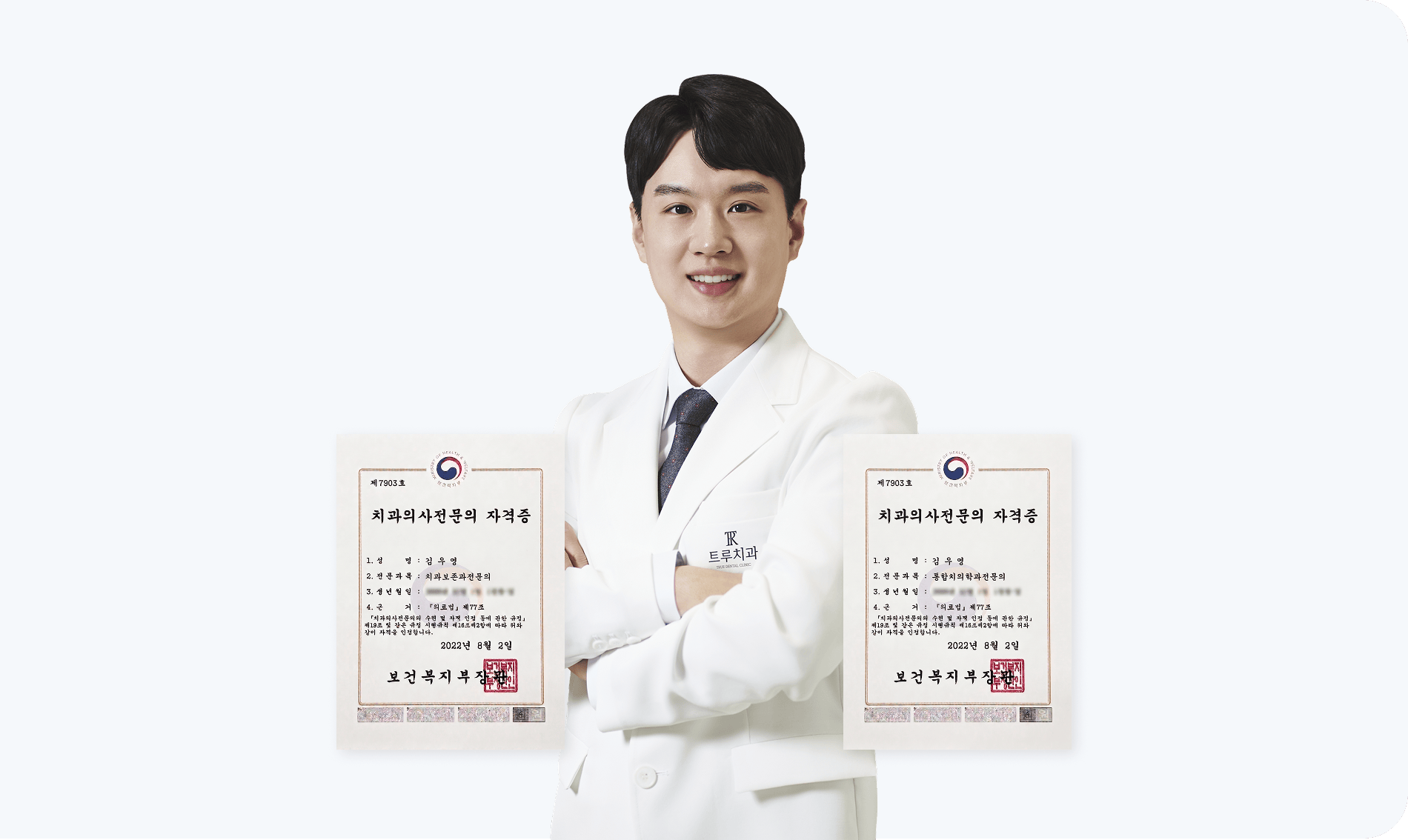 고난도 임플란트 식립